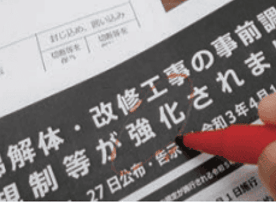 リンテック①